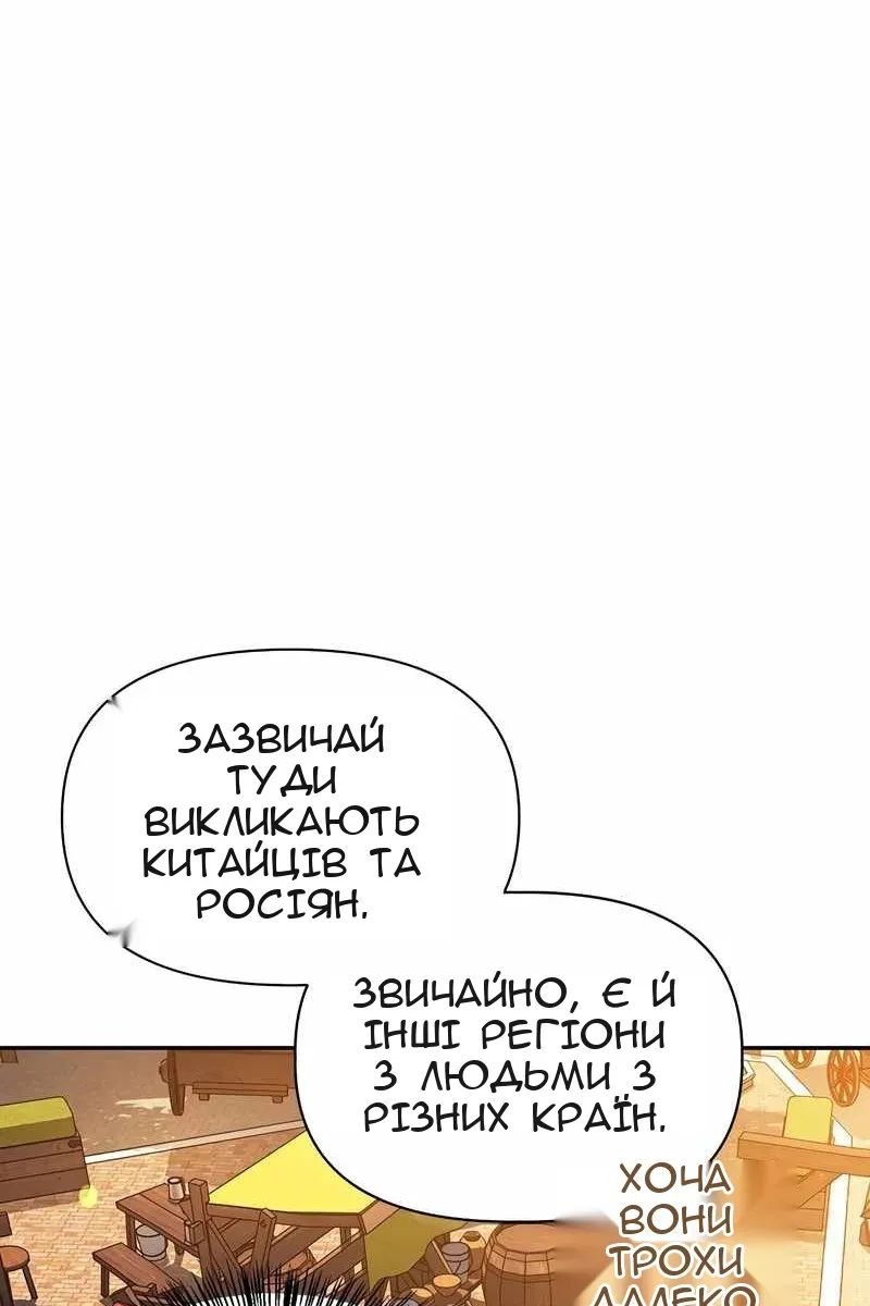 Сторінка 10