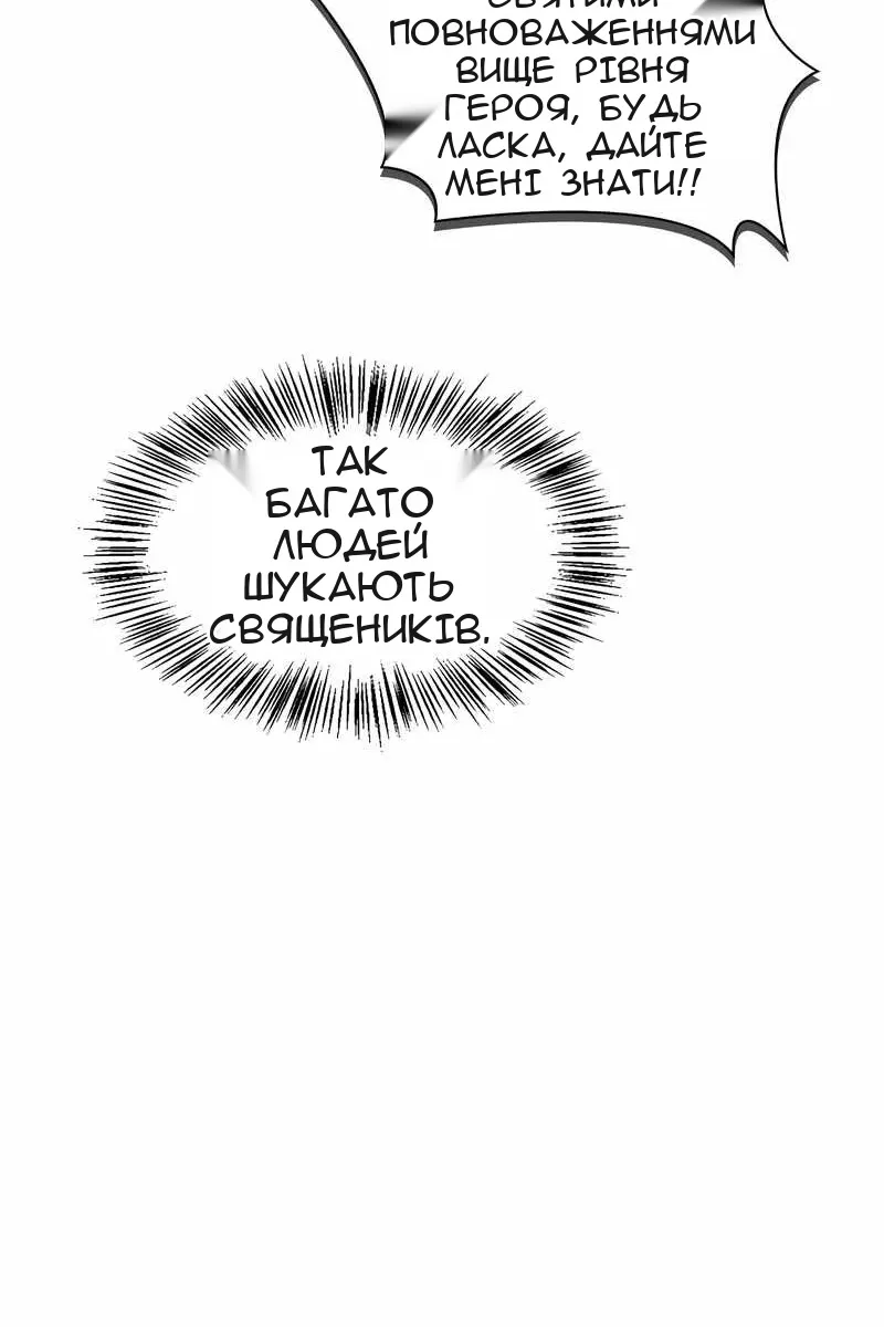 Сторінка 13