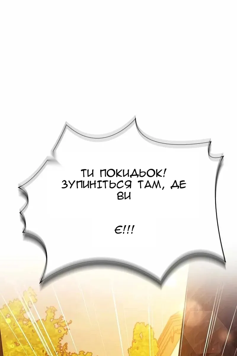 Сторінка 18
