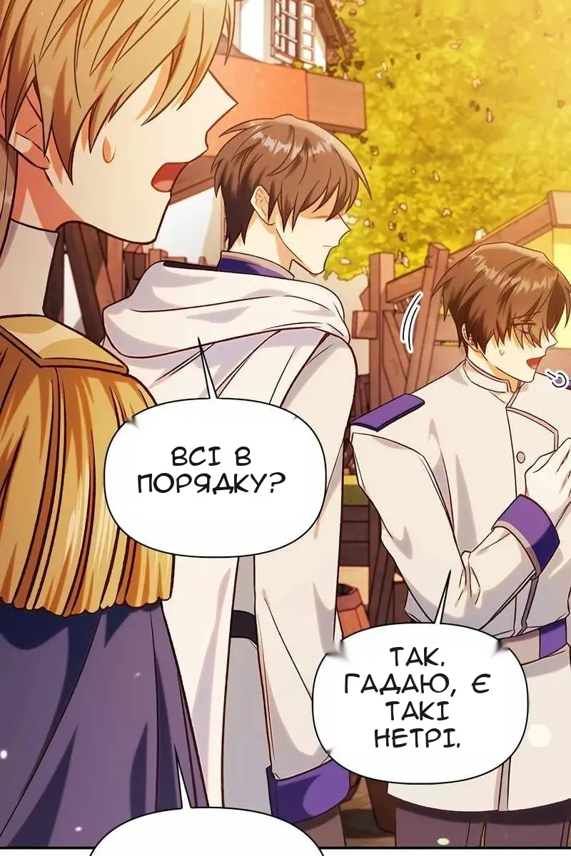 Сторінка 21