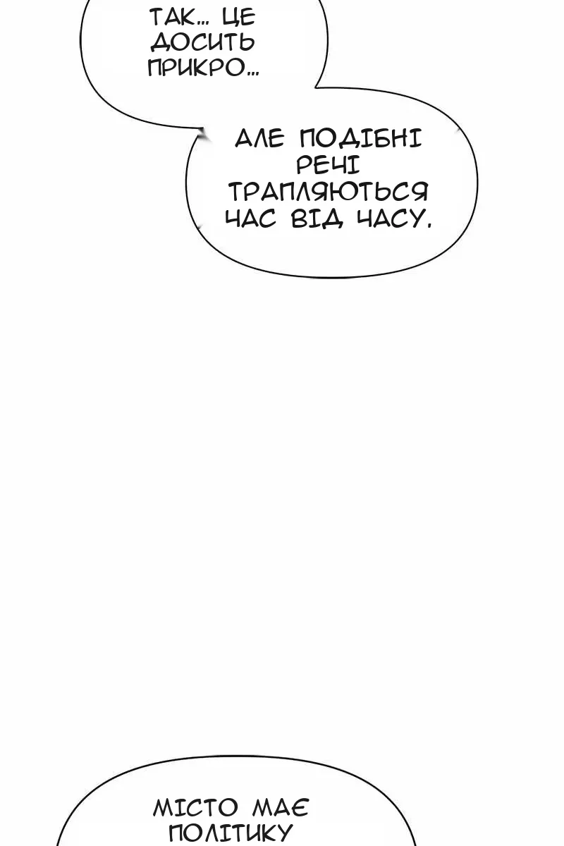 Сторінка 22