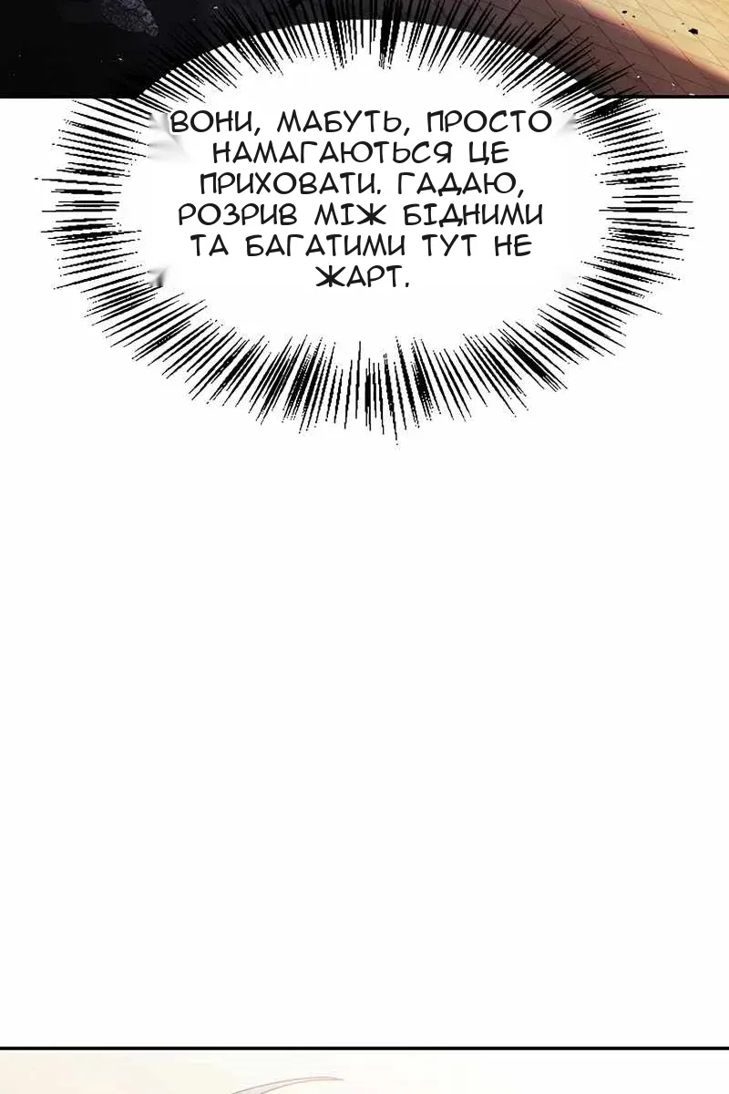 Сторінка 24
