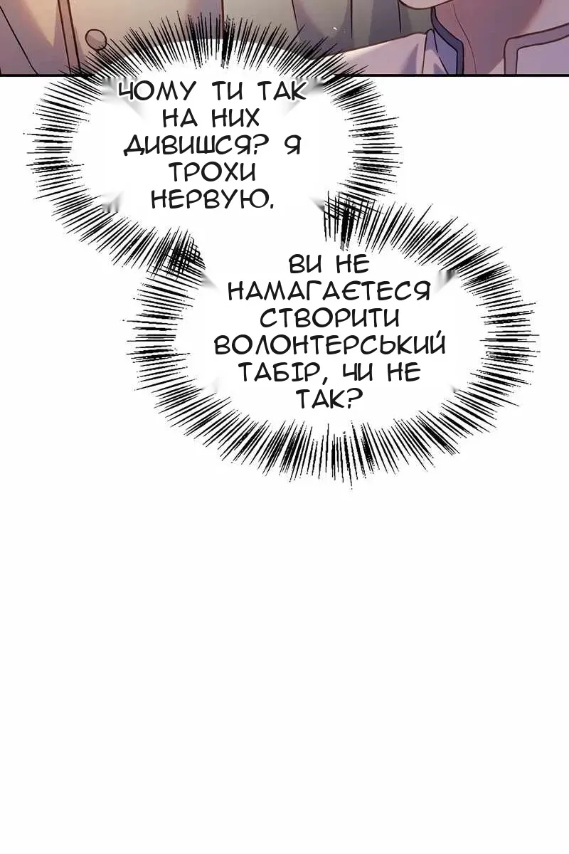 Сторінка 26