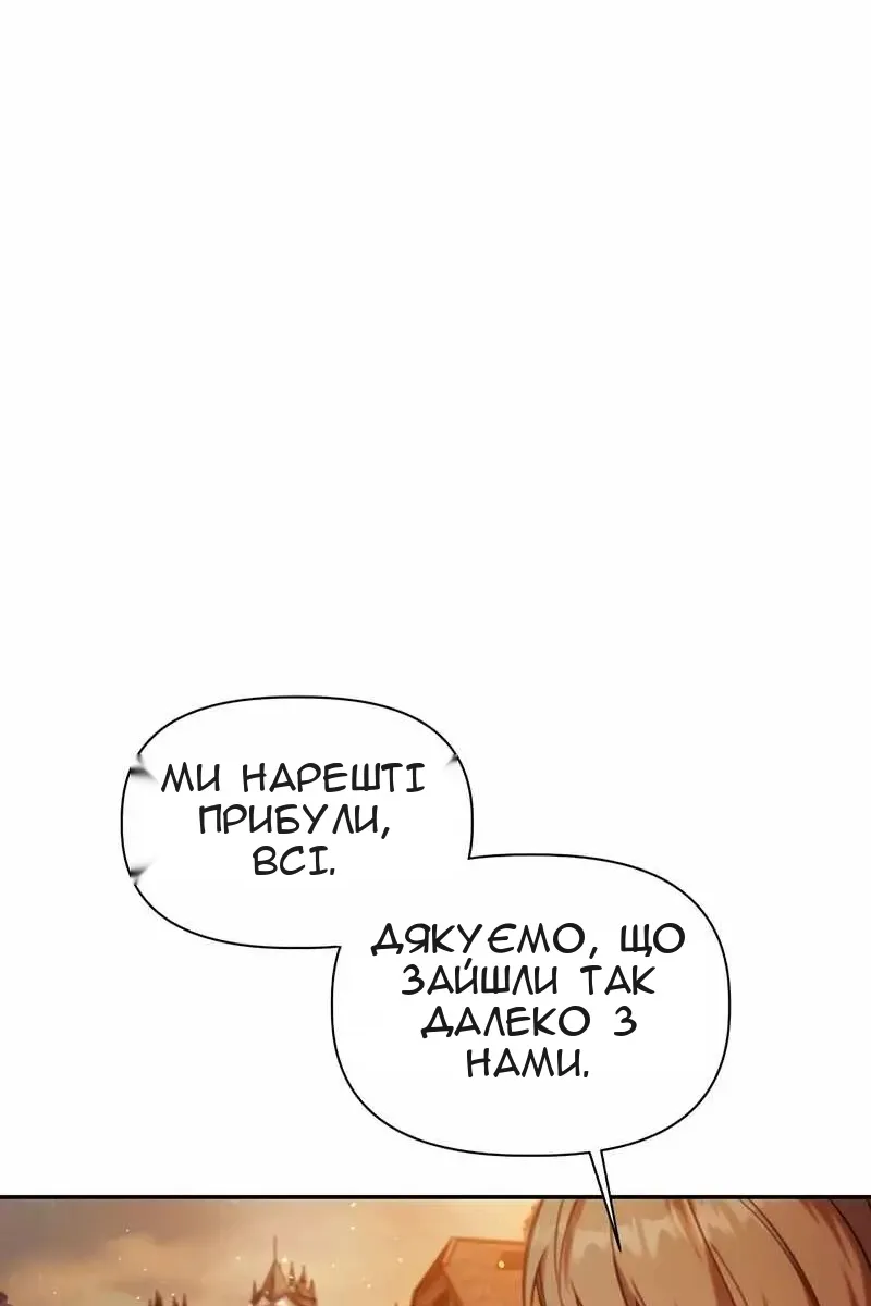 Сторінка 30