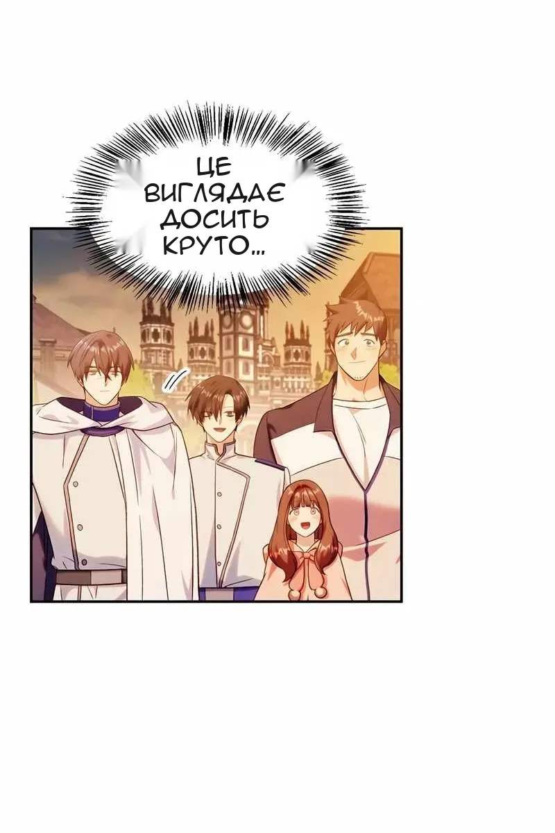 Сторінка 32