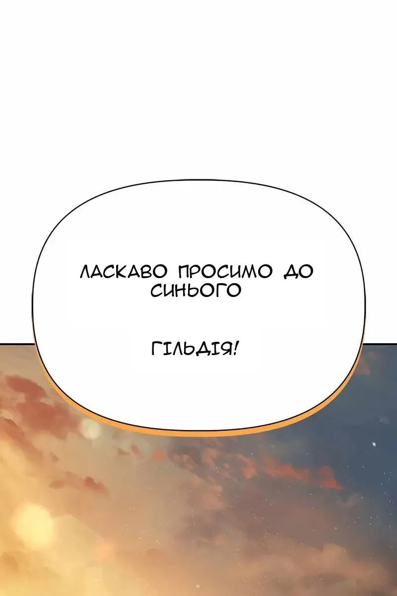 Сторінка 34