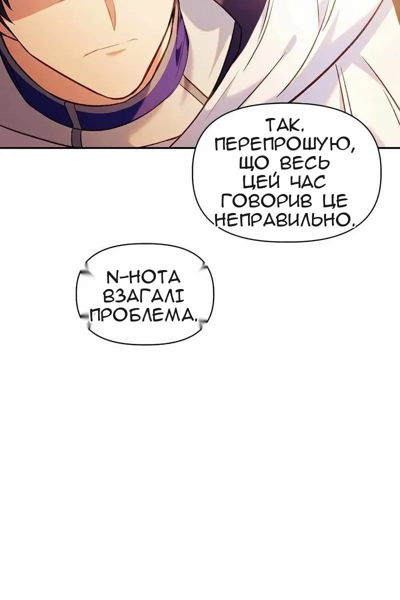 Сторінка 37