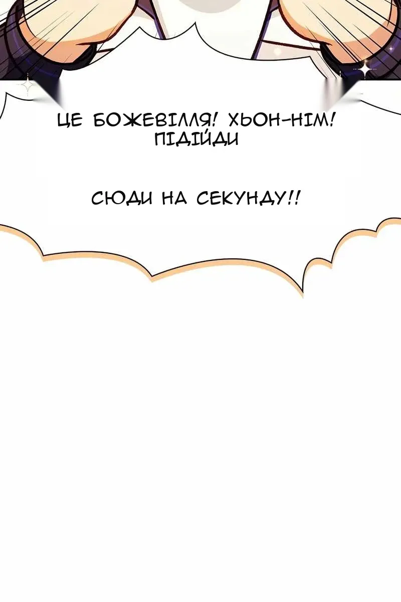 Сторінка 45