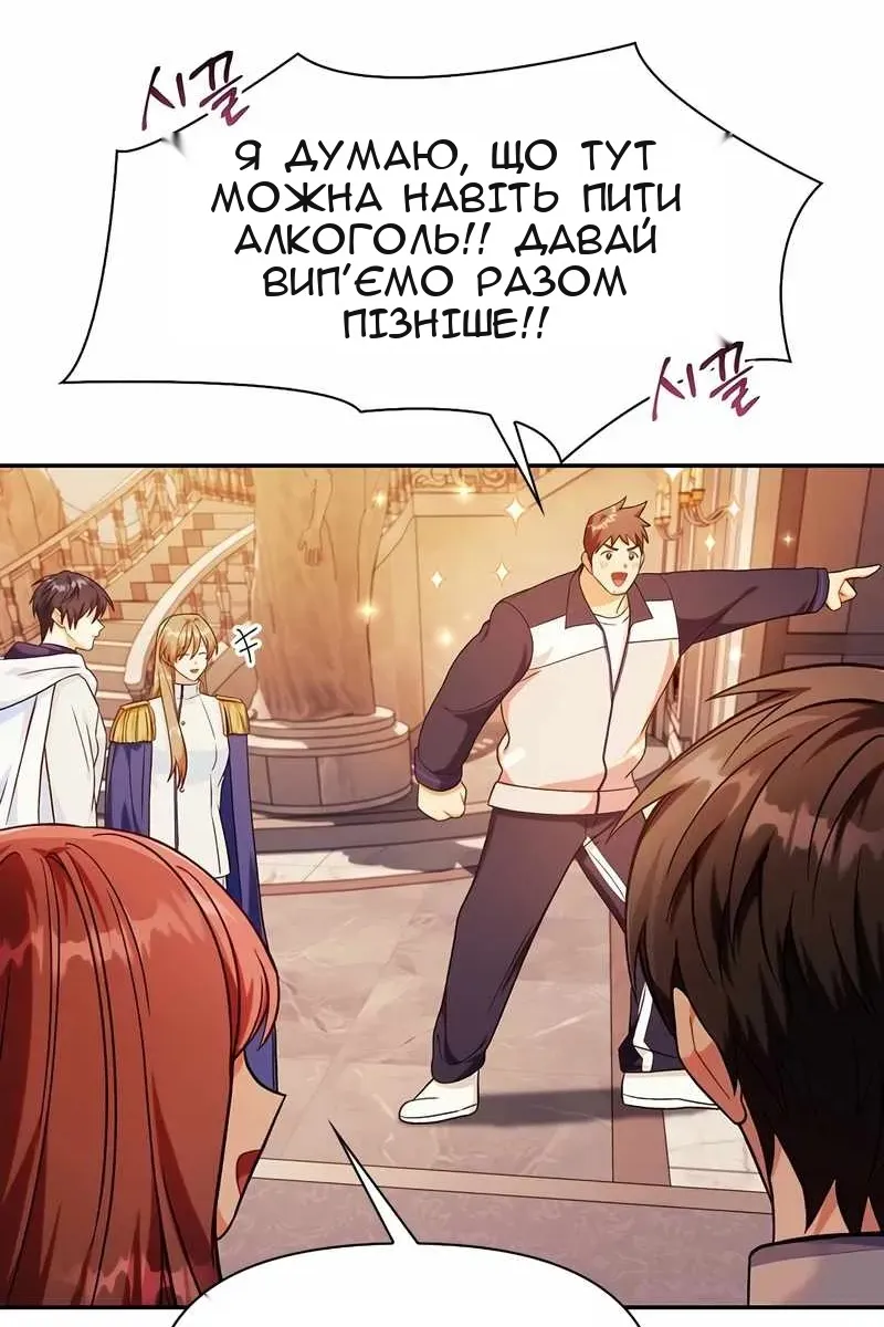 Сторінка 46
