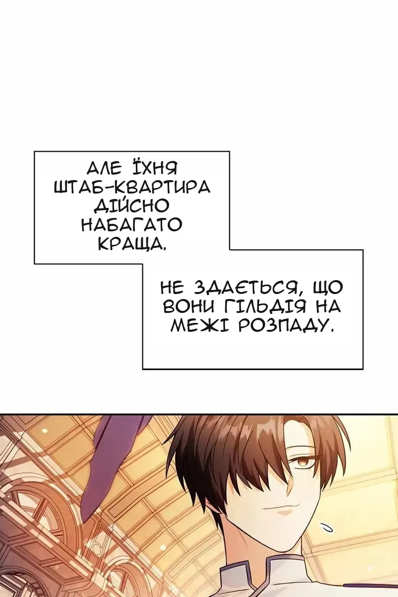 Сторінка 48