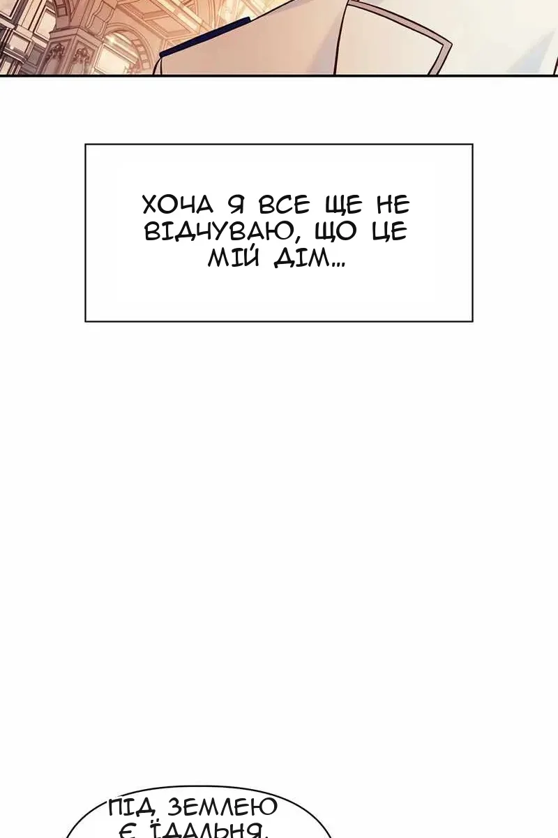 Сторінка 49