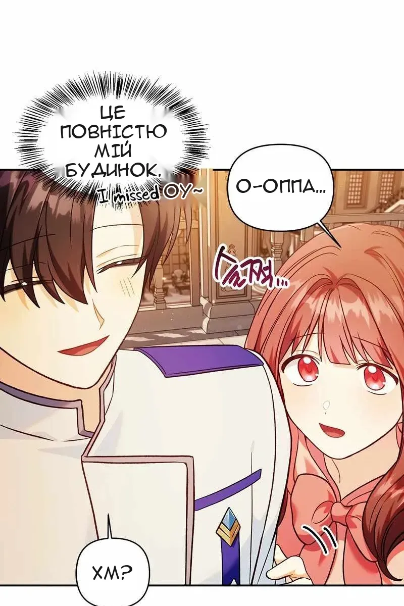 Сторінка 55