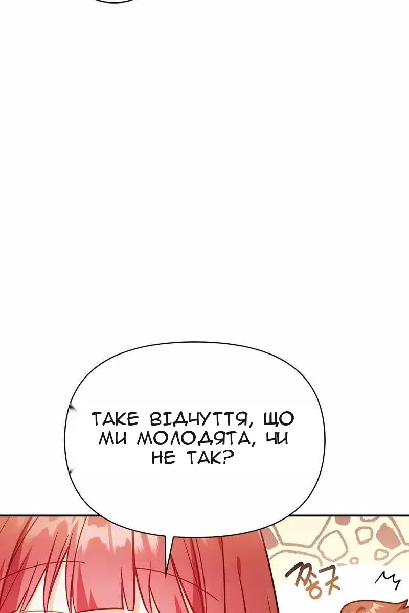 Сторінка 56