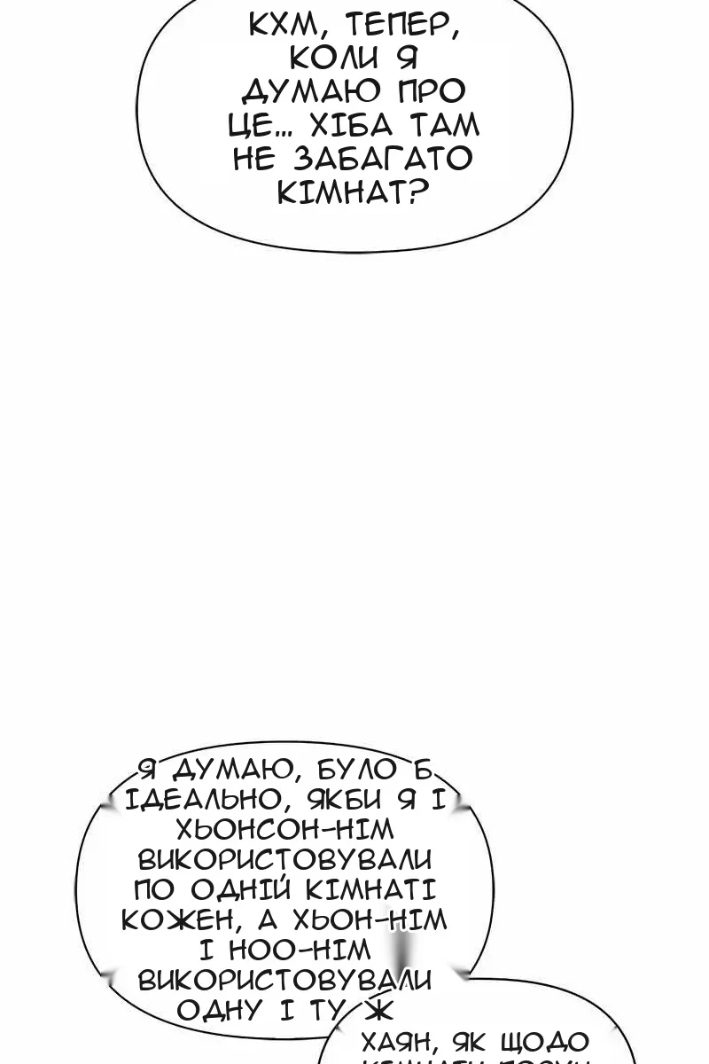 Сторінка 58
