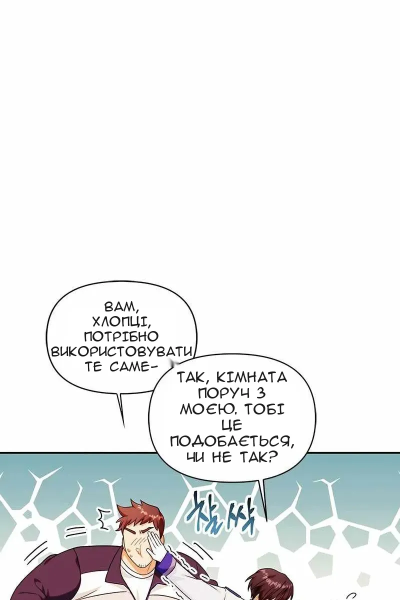 Сторінка 60