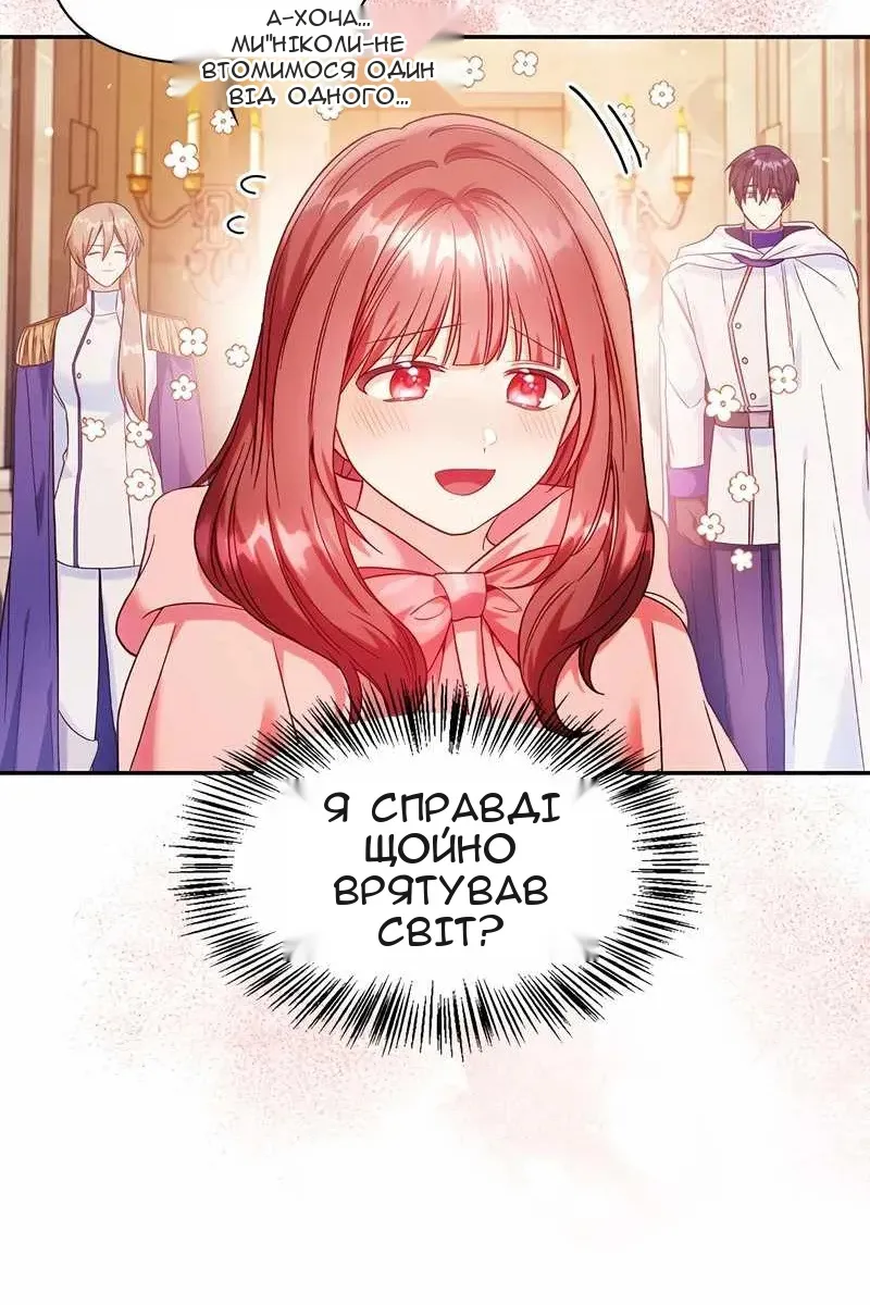 Сторінка 66