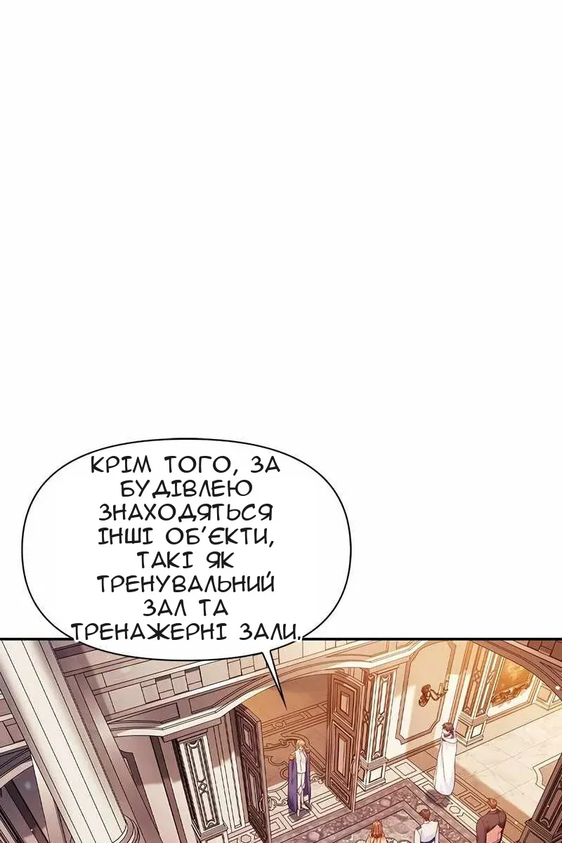 Сторінка 67