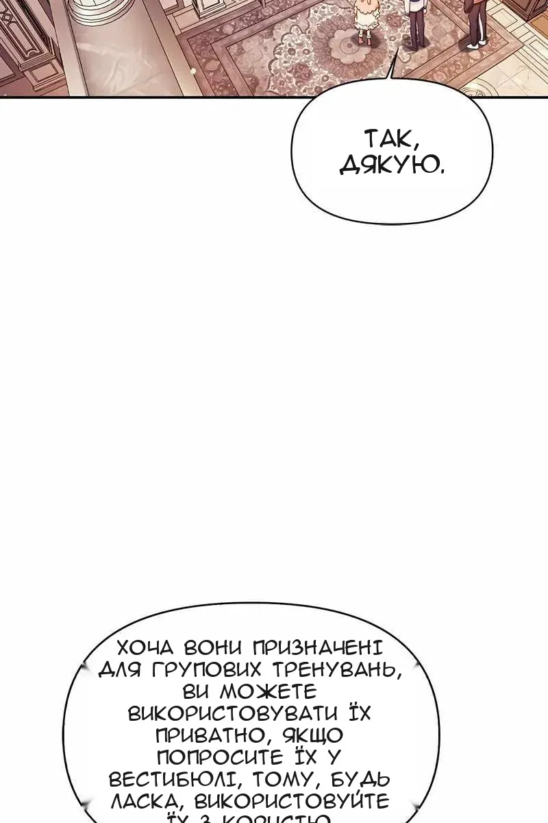 Сторінка 68