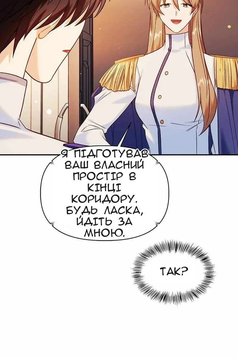 Сторінка 70
