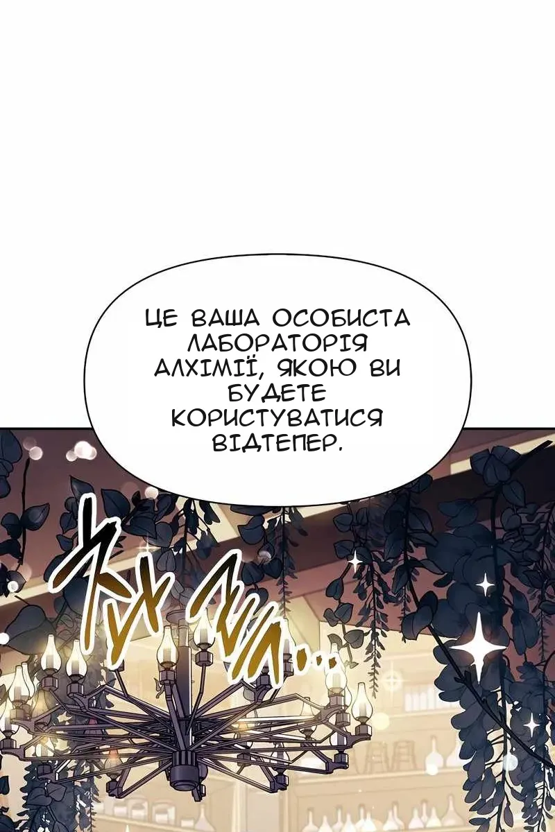 Сторінка 74