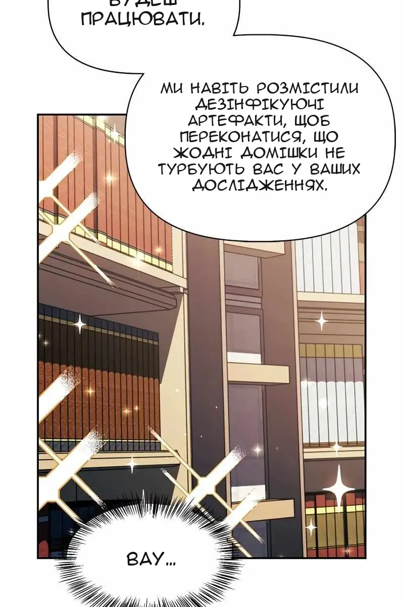 Сторінка 77