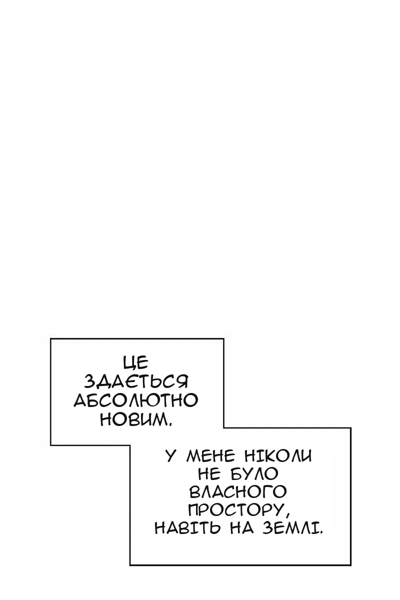 Сторінка 82
