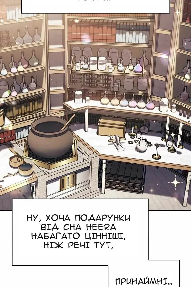 Сторінка 85