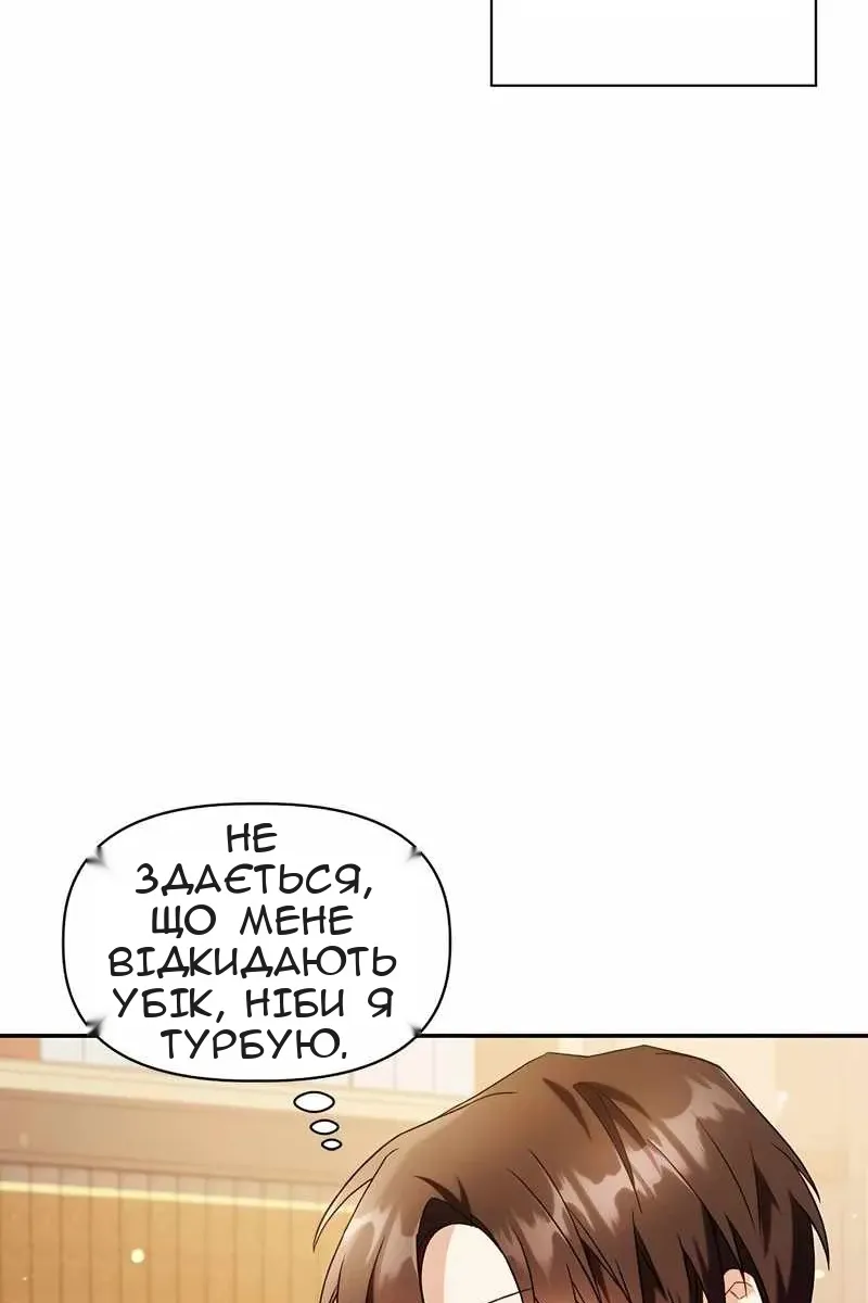 Сторінка 86