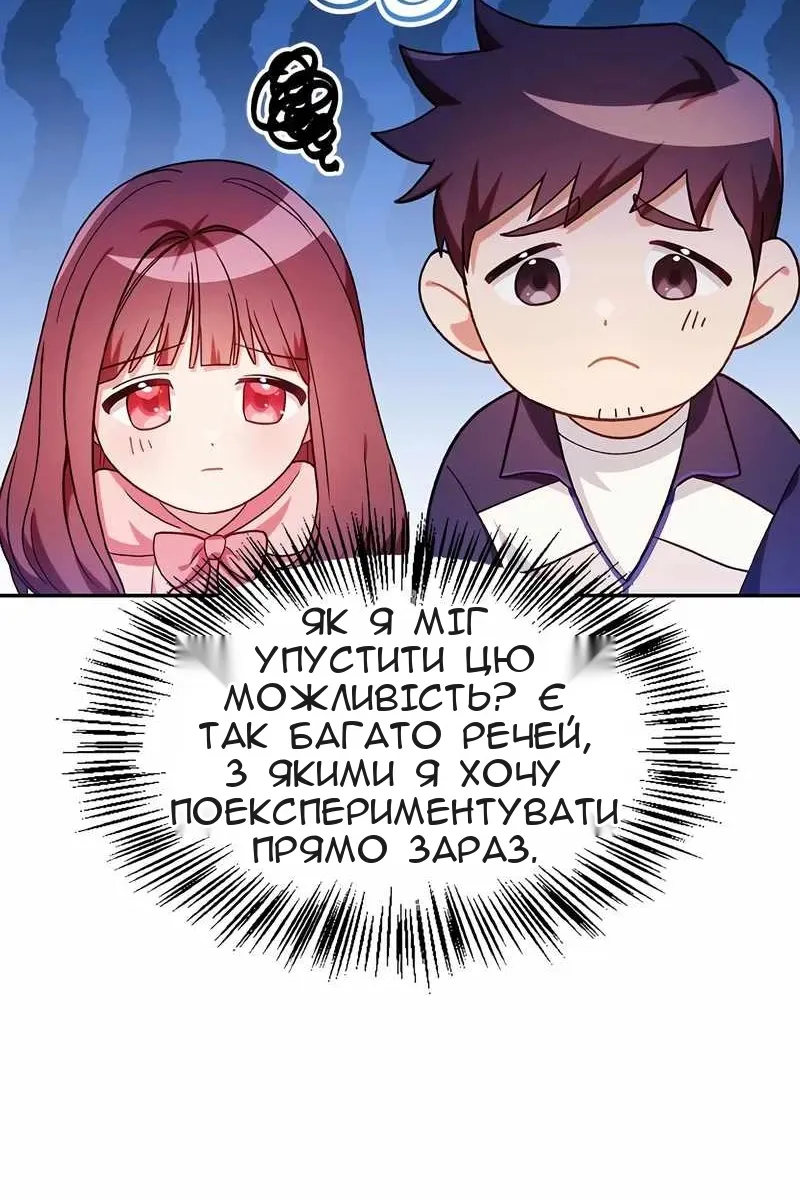 Сторінка 94