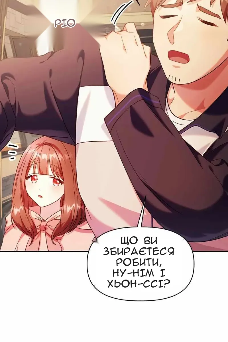Сторінка 101