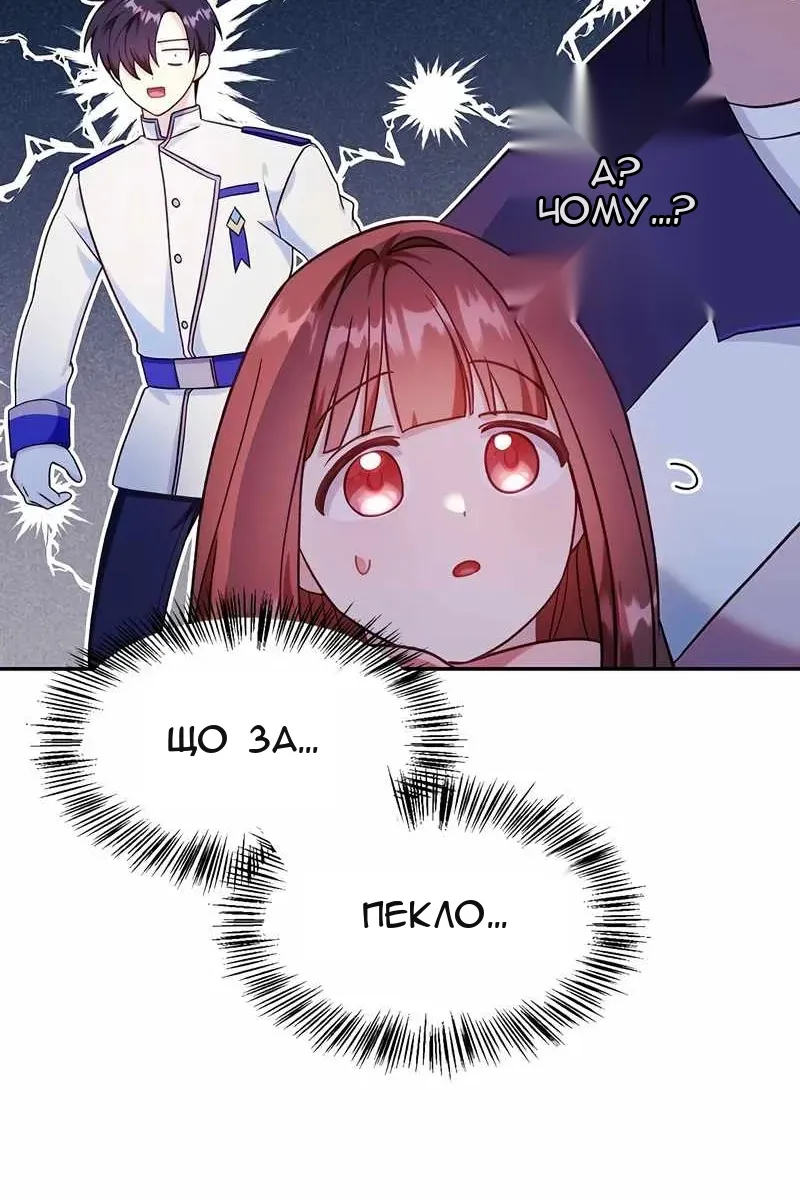 Сторінка 107