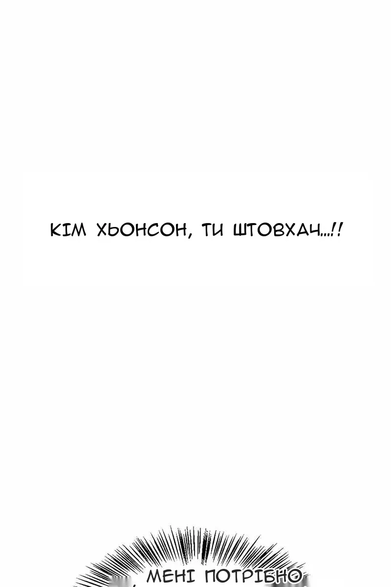 Сторінка 108