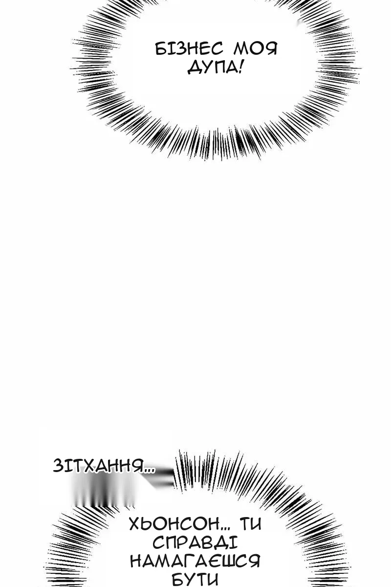 Сторінка 111
