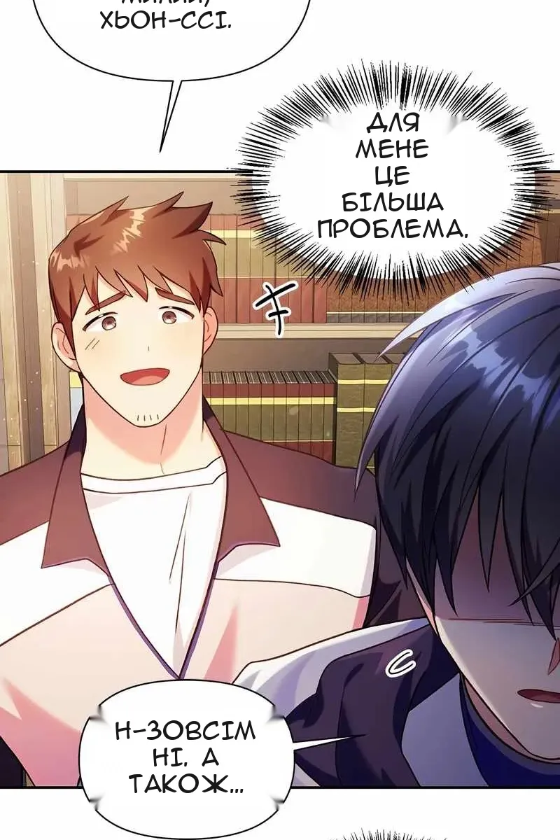 Сторінка 114
