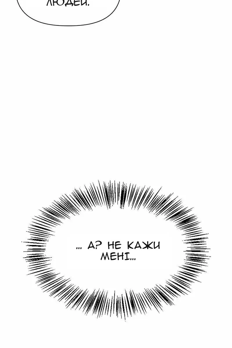 Сторінка 117