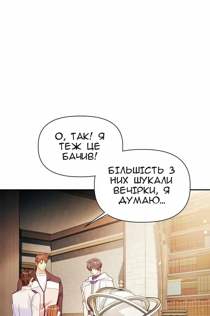 Сторінка 118