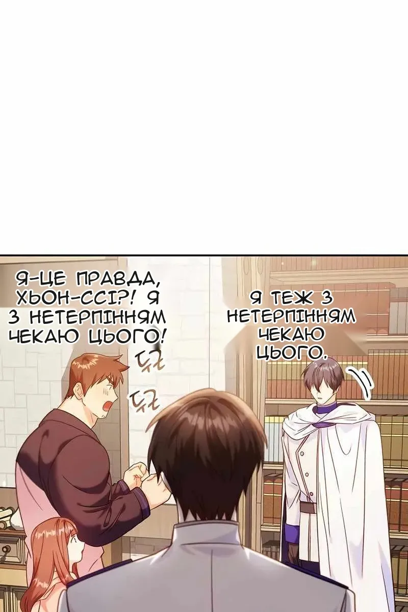 Сторінка 124