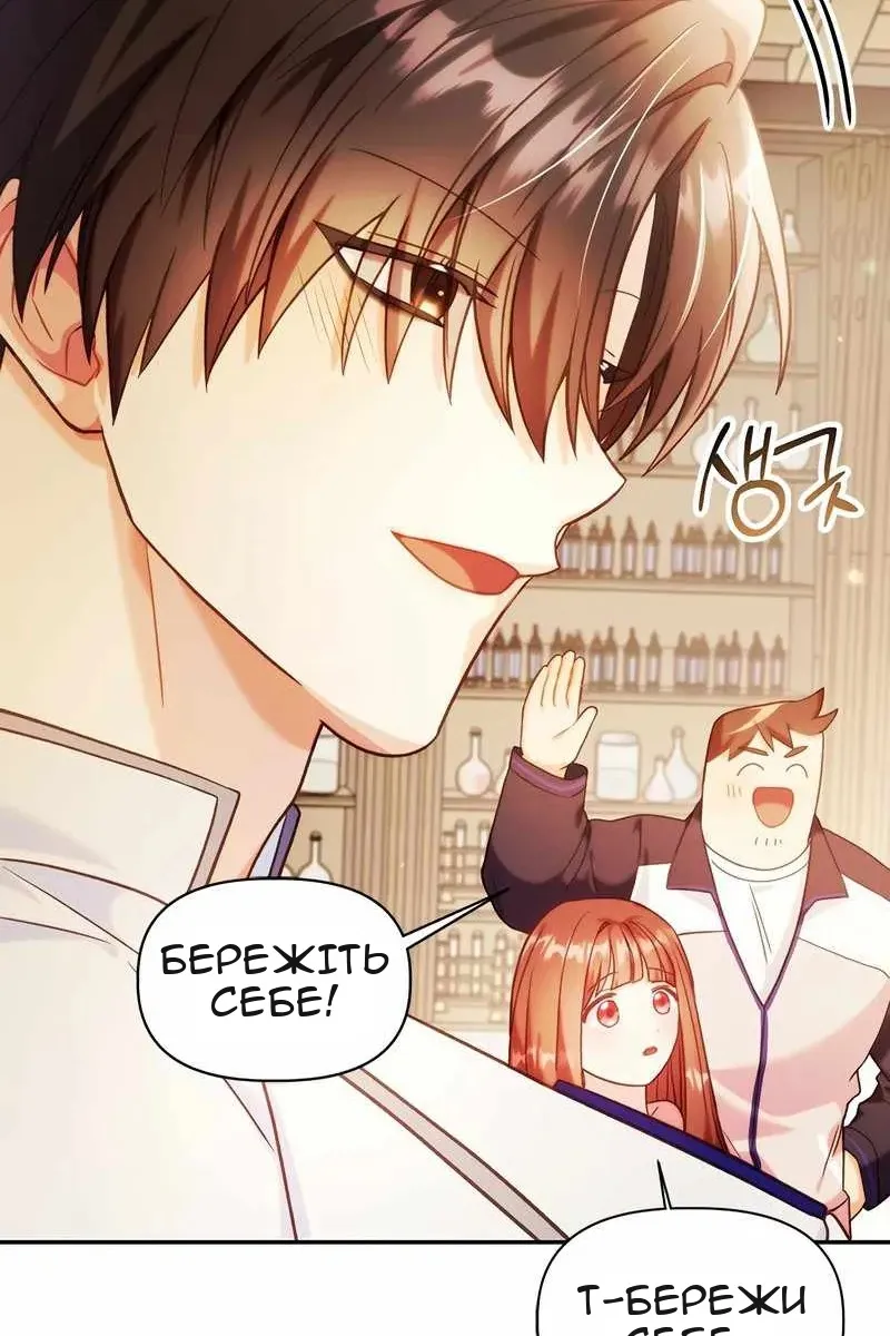 Сторінка 128