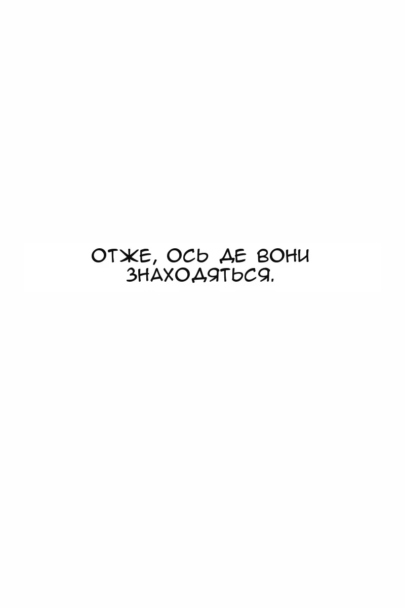 Сторінка 134