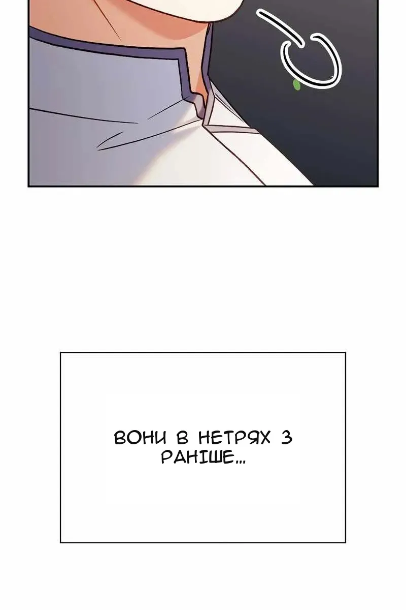 Сторінка 136