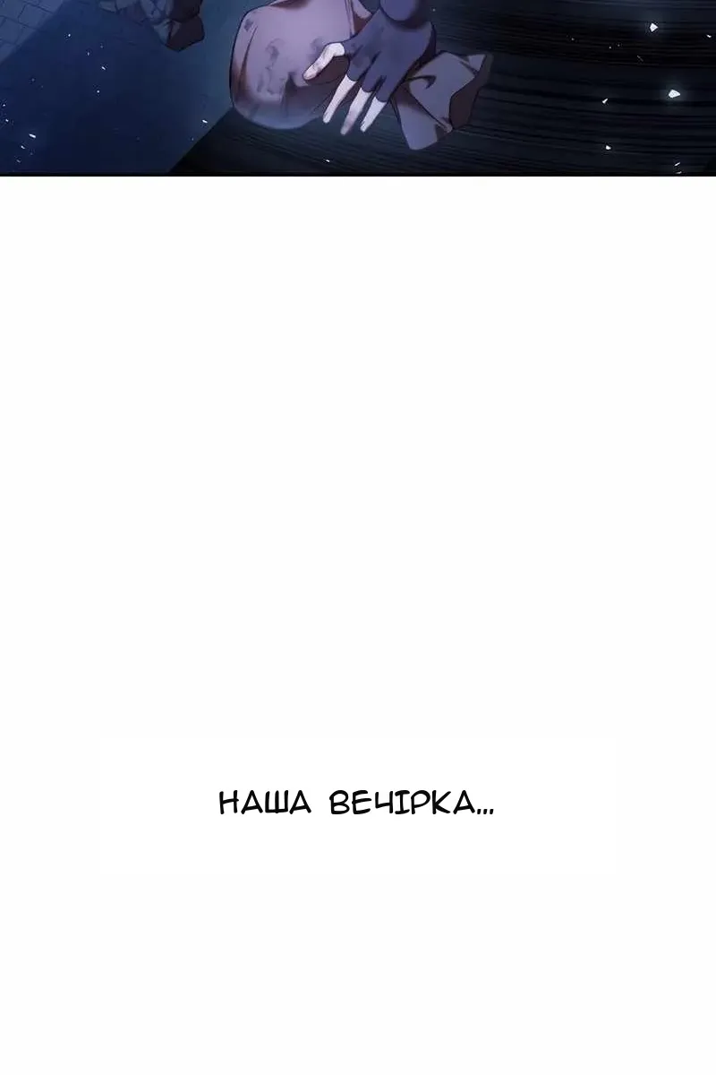 Сторінка 143