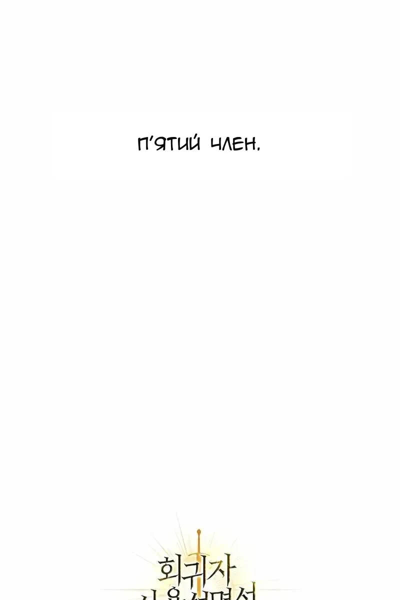 Сторінка 150