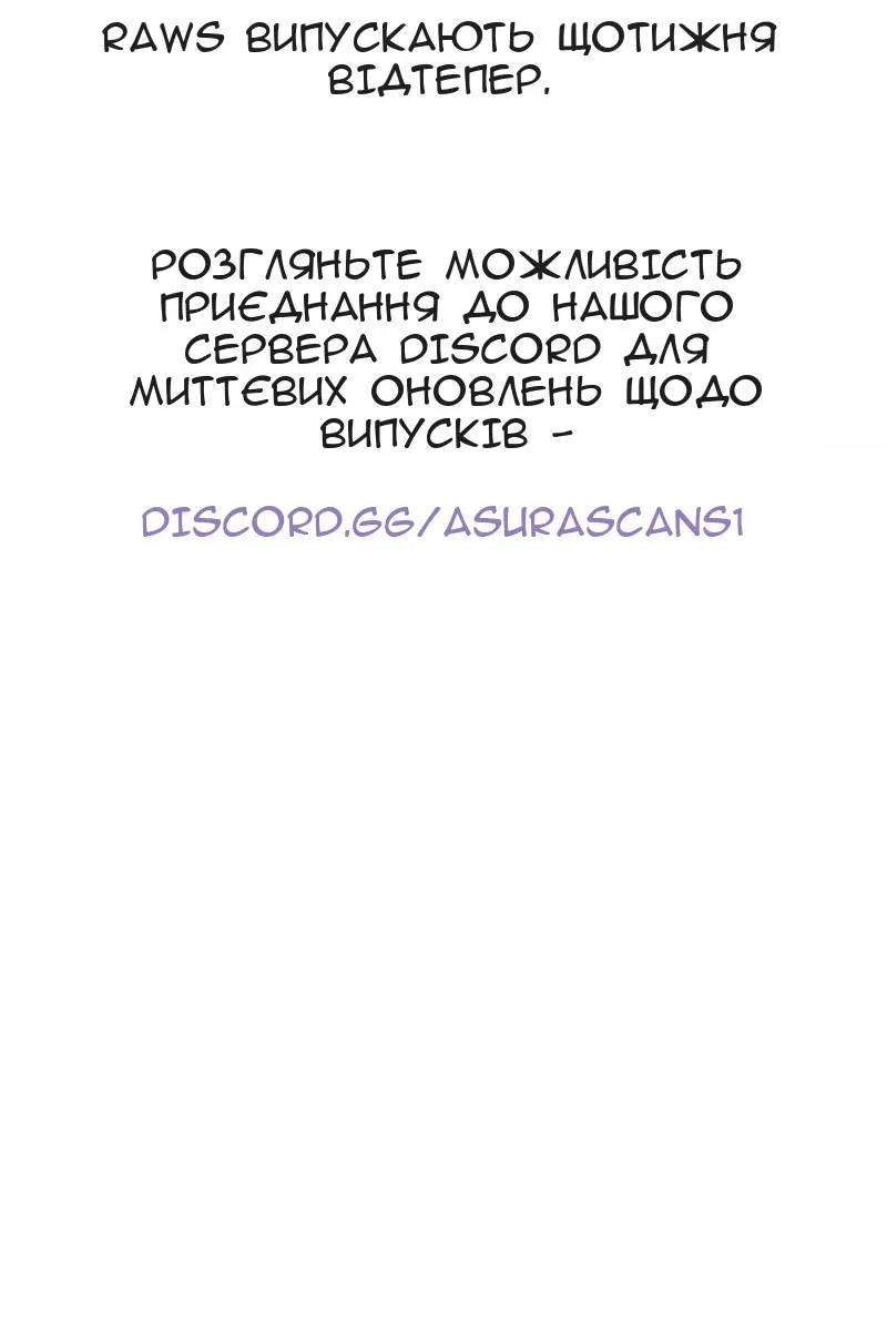 Сторінка 153