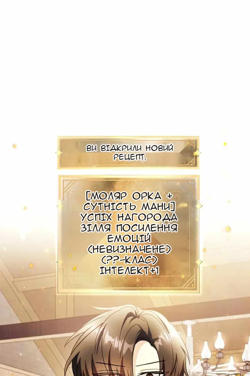 Сторінка 3