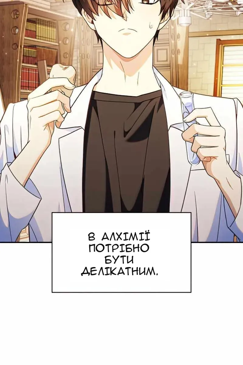 Сторінка 4
