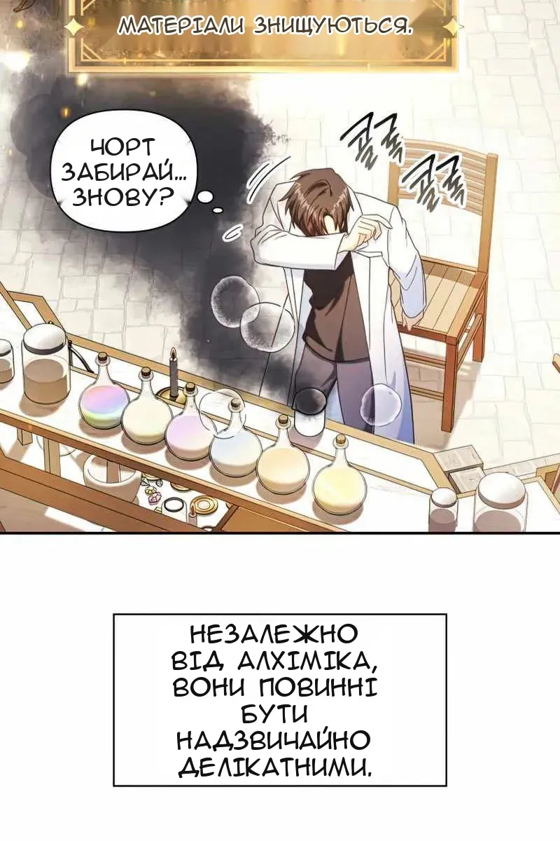Сторінка 9
