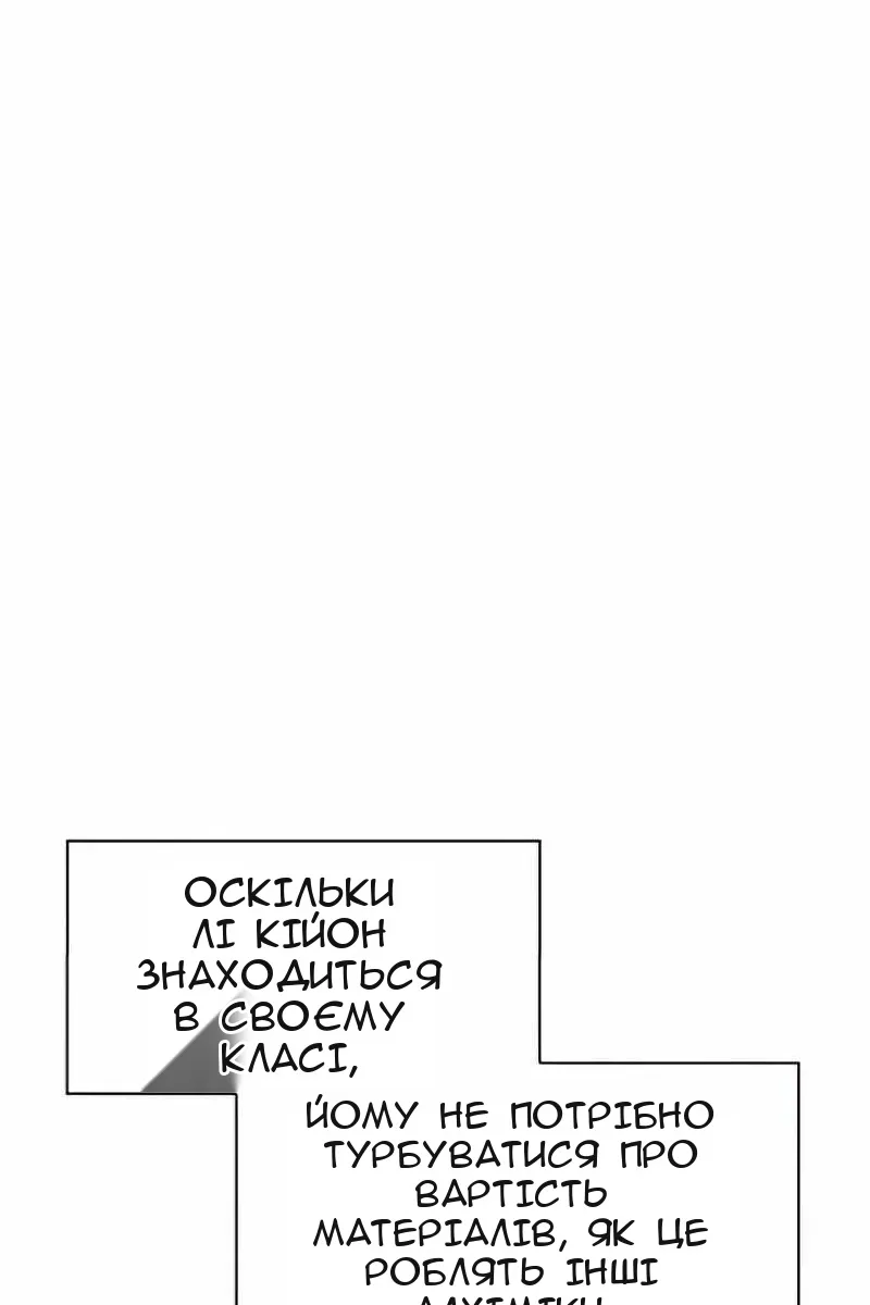Сторінка 16