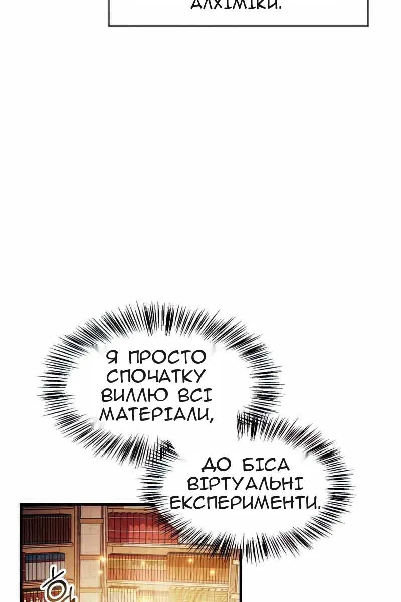 Сторінка 17