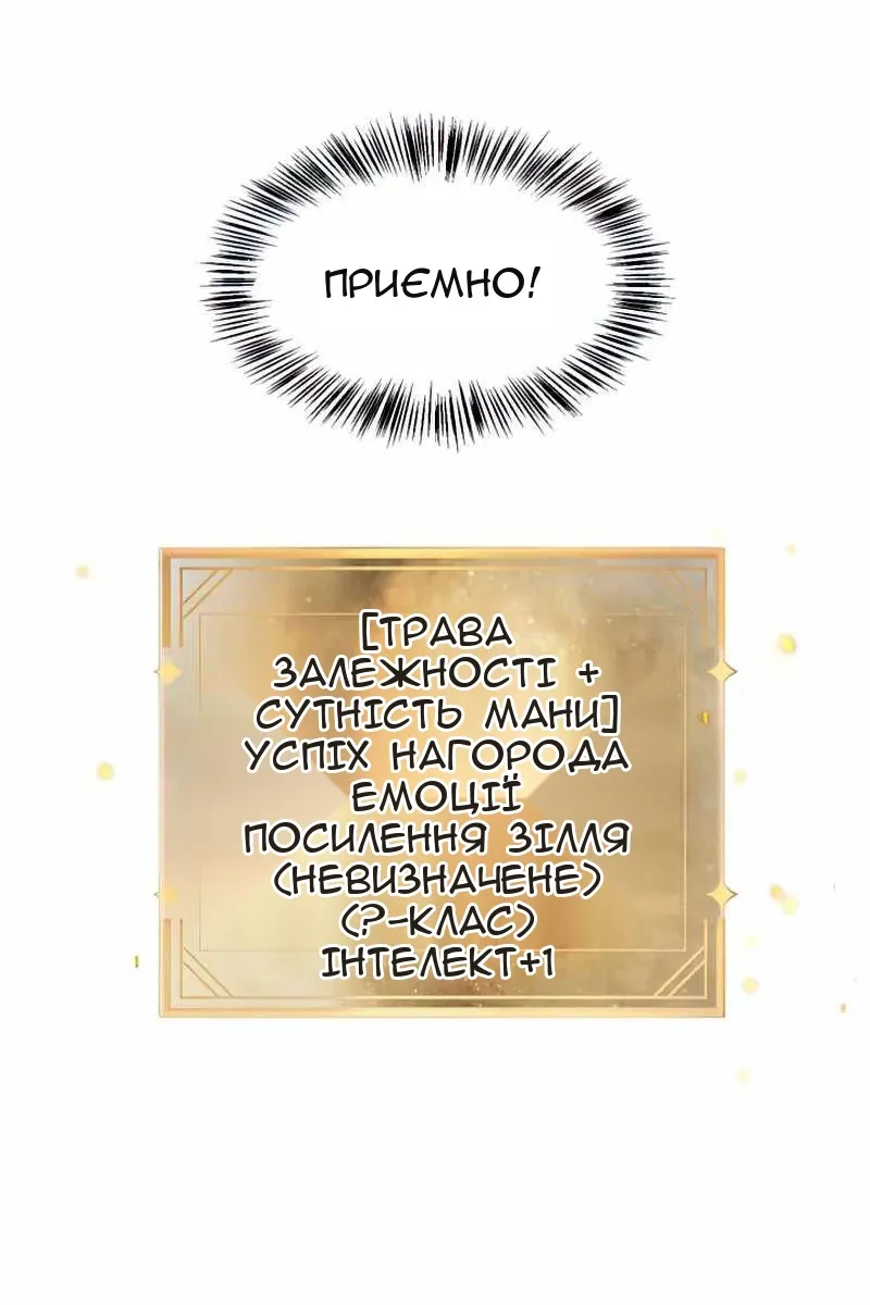 Сторінка 19