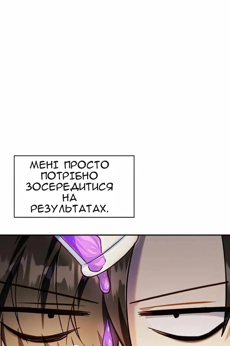 Сторінка 20